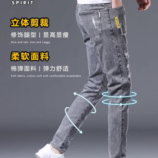 JEEP SPIRITJEEP吉普牛仔裤男修身小脚春夏男裤破洞潮牌弹力显瘦夏季男士长裤 6636灰色+076黑色 28