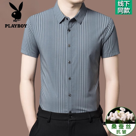 花花公子（PLAYBOY）高档男士桑蚕丝条纹短袖衬衫2025夏季新款商务休闲薄款衬衣男 深灰色【2603款】 4XL 190【建议180-200斤】