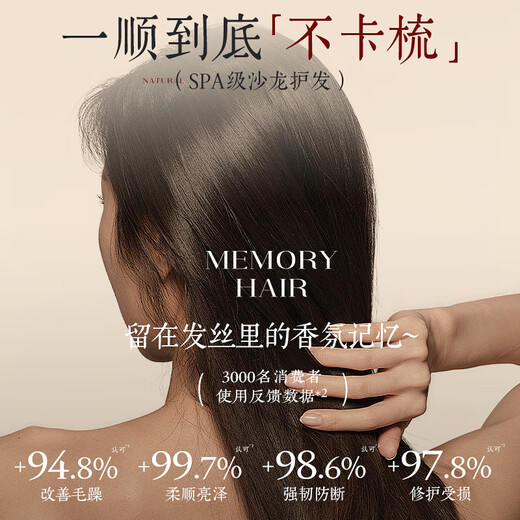 UIJO Caviar Anti-Breakage Hair Mask Conditioner Protein Nutrition Repair Smooth Shine Dry Improve Frizz Prevent Hair Fall