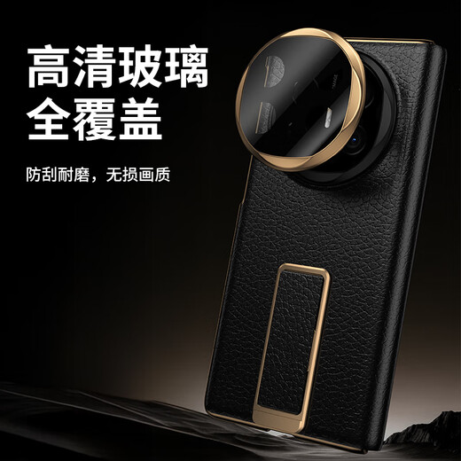 Ekakashop【腕带支架】适用华为matex5手机壳x5典藏版折叠屏保护套翻盖智能视窗皮套镜头全包防摔壳商务