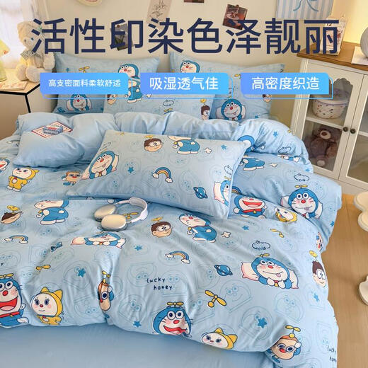 Spring and autumn fully washed cotton cartoon Xiaoxin four-piece children's quilt cover student dormitory bed three-piece bedding set Casno-Doraemon 1.5m bed sheet style four-piece set-quilt cover 150*200