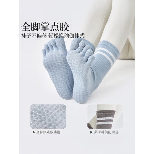 Duwek yoga socks non-slip socks professional sports Pilates mid-length indoor fitness exercise five-finger split toe socks blue