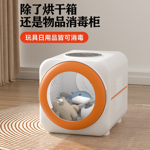 Maoyu Miaoxiang smart pet drying box fully automatic quick-drying cat and dog puppet blowing water artifact bottom air outlet drying box 62 liters new product - sterilization and disinfection - APP Zhilian