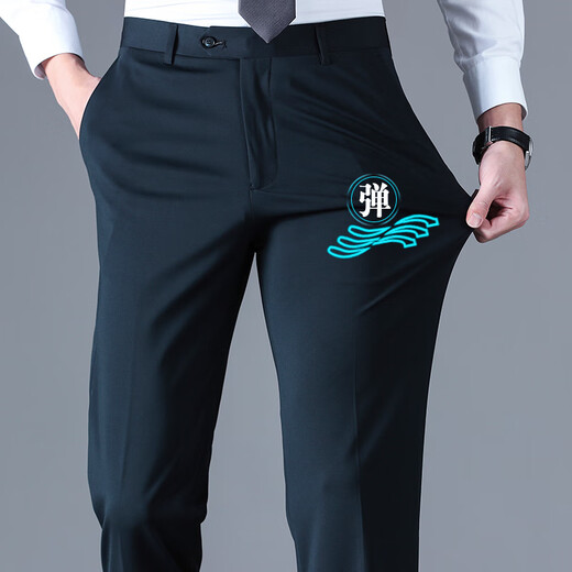 
Pier Cardan trousers men's spring and summer thin middle-aged men's high elastic non-iron comfortable straight pants casual breathable suit pants F9906 blue 36 (2.9 feet waist)
