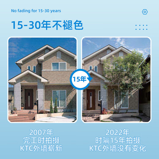 XMSJ清水混凝土外墙挂板幕墙纤维水浇筑泥陶土板日吉华板别墅材料A1级 162H7374R-小样
