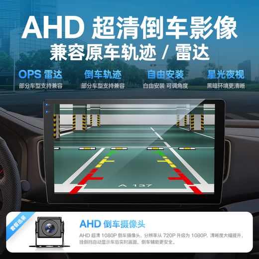 卓永杭大众新帕萨特苹果carplay投屏车机记录仪倒车影像汽车导航一体机 展锐【9863】(8核2G+32G)+无线carp 官方标配+记录仪+倒车后视
