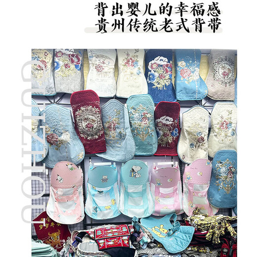 贝肽斯云南贵州四川婴儿宝宝传统老式背带前后背式广东背巾带兜背被背扇 夏天款蓝色【0-2岁】