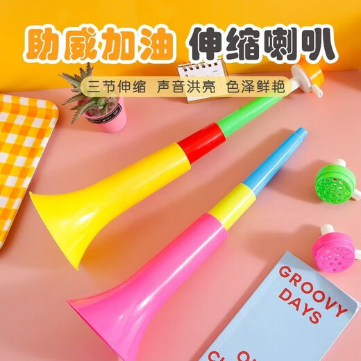 Création Trois sections Trotter rétractables Les enfants peuvent faire exploser les activités des enfants et encourager les accessoires, les stands de rue à chaud des jouets de vente et des instruments de musique # [Couleur aléatoire - trois sections Trotters rétractables - 2]