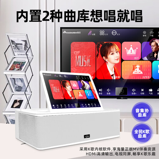Inandon King of Music, All-in-One Song Machine, Home KTV Song Table Audio Set, Karaoke Jukebox, Table de chanson à écran tactile à haute définition, équipement de chansons vocales intelligent, machine tout-en-un de bureau + Amplificateur audio + 4T [noir]