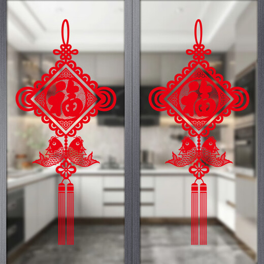 
Customized kitchen sliding door stickers sliding doors glass door anti-collision stickers wall stickers decorative window stickers window flowers blessing characters XD6623 [with self-adhesive glue]