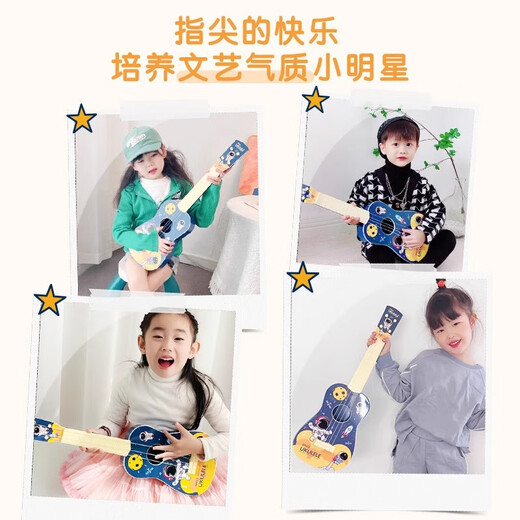 俏娃宝贝儿童吉他可弹奏尤克里里宝宝3-6岁启蒙玩具男孩子生日礼物女2 自信心锻炼组合太空主题尤克里