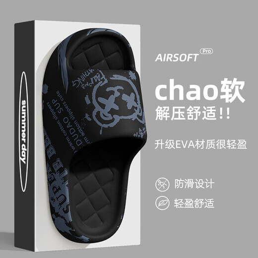 Ein Shangfens scheißartiger Hausschuhe für Männer im Sommer 2025 Neue Sport-Nicht-Rutsch-Anti-Odor- und Wear-resistente EVA-Sandalen für Männer, Schwarz [xx Bär] 40-41 Positive Größe (Innenlänge 255 mm)