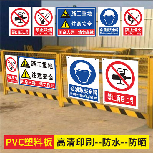 Bailike No Photography 30*22CM PVC Board Safety Signs Warning Signs Warning Factory Workshop Construction Slogans Warehouse Prohibited Signs Prompt Marks Customizable BAQ13