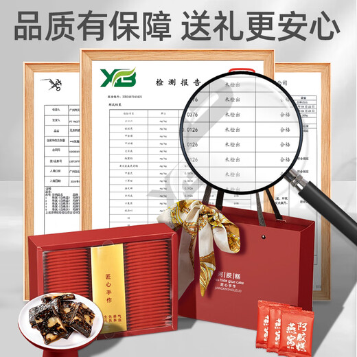 
Dingzhiyi Saffron Gift Box Tibet Special Sponges for Elderly Mothers and Elderly Gourmet Gifts High-end Saffron 5g + Donkey-hide gelatin cake