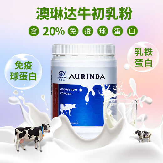 Aurinda Pure Boeuf Colostrum Powder Immunoglobuline LGG améliore la lactroferrine autoprotective Nutrition pour les enfants adultes d'âge moyen et de colostrum de bœuf âgé de poudre 1G60 Sacs / Can CAN