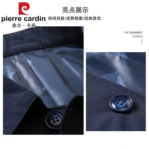 Pierre cardin spring and autumn men's business casual jacket suit middle-aged and young people solid color lapel thin Korean slim windbreaker jacket light gray 1048 M [Suggested 98-118Jin [Jin equals 0.5 kg]]