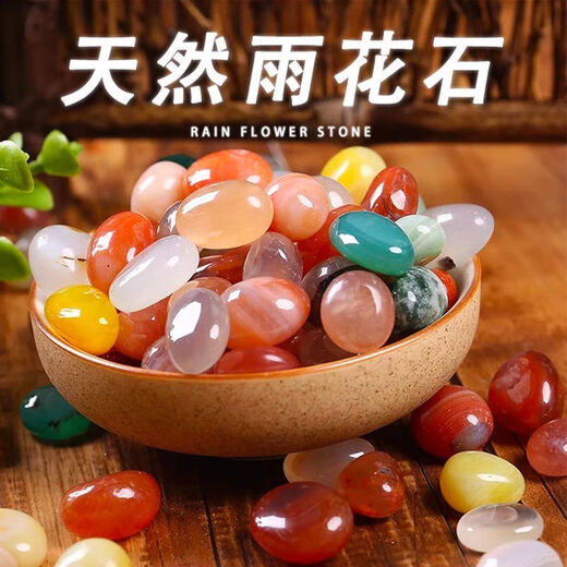 Runhuanian Nanjing Yuhua Stone Boutique Special Multicolored Stone Fish Tank Hydroponic Succulent Pavement Flower Pot Bottom Pebble Agate Stone Multicolored Small Crushed Agate Stars 4-9mm3g