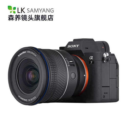 Samyang Sanyang Senyang Schneider AF 14-24 mm F2.8 Ultra-Wide-Angle 1424 zoom lente Sony E-Port + UV + Cleaning set de Sony