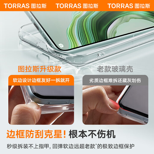 Tulas suitable for Mate70Pro mobile phone case new transparent anti-fall glass lens all-inclusive back cover Mt60por male transparent cover spruce green 5s diamond level anti-fall translucent bare 1