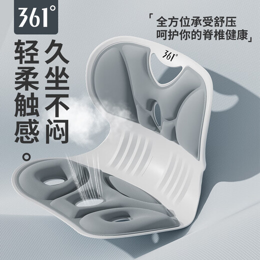 
361 lumbar seat cushion office lumbar cushion long-term sitting lumbar support chair ergonomic backrest student sitting posture correction