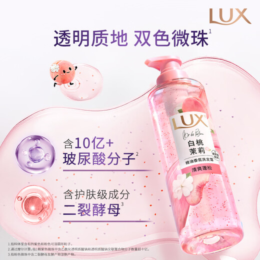 Rex White Peach Jasmine Fluffy Shampoo 470G + Acondicionador 470G + 100GX2 Set de champú de fragancia