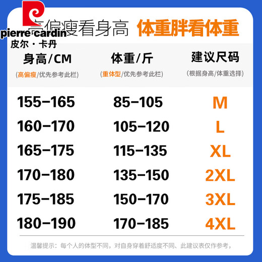 皮尔卡丹（pierre cardin）夏季冰丝休闲短裤男士潮流运动篮球裤宽松凉感五分裤沙滩裤子男装 AY831绿色 2XL (约135~150斤可穿)
