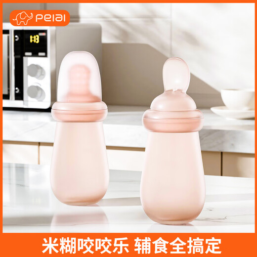 Pei'ai baby food supplement spoon, rice cereal soft silicone spoon, milk bottle, squeeze-type chewing baby products, feeding complementary food pacifier, nano silver bite bag + rice cereal spoon, 1 pack