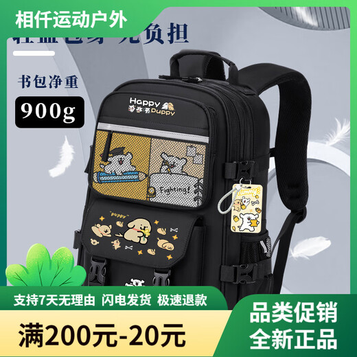 天时杰（timsche）天时杰线条小狗书包联名新款高颜值大容量小学生三至六年级初中双 黑色-A款-赠送32件套