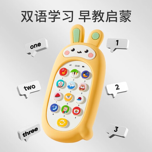 
Baby mobile phone toys for children over 6 months can bite children 0-1 year old 8-12 year old blue rabbit + crab lalale battery version + hanging