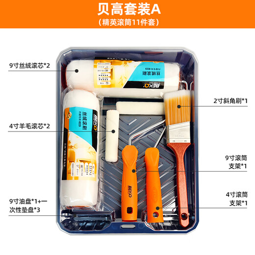 
XMSJ 9-inch roller brush set latex paint coating tray brush tool lengthening telescopic rod brush small roller brush 6623 roller core 10 set