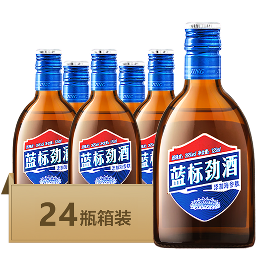 劲牌 蓝标劲酒 36度 125ml*24瓶 整箱装 自饮 送礼