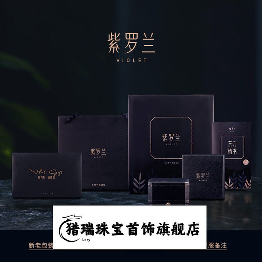 Lierui Yinghe S925 silver brooch, high-end women's delicate and luxurious temperament corsage, niche design, white gold