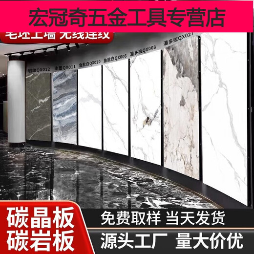 Dekoration Kohlenstoffsteinplattenwand Panel Holzfurnier Kohlenstoffkristallplatte nahtloser TV-Hintergrund Wand Bambus Holzfaser Integrierte Anpassung 5AJL-9923