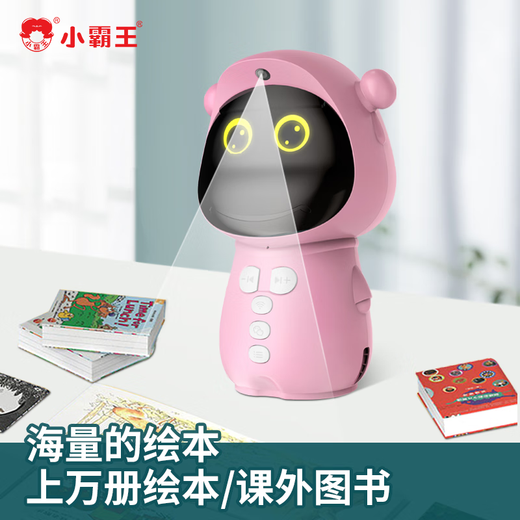 Xiaobawang L1 Bluetooth Early Education Intelligent Robot Children's Toys Children's Voice Dialogue Interactive Learning Machine Children's Song lecteur L1 Bluetooth Story Machine (Bleu)