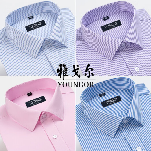 雅戈尓长袖衬衫男士2025新款纯棉免烫中年休闲高端职业正装衬衣服 6627 39 (建议128-138斤)