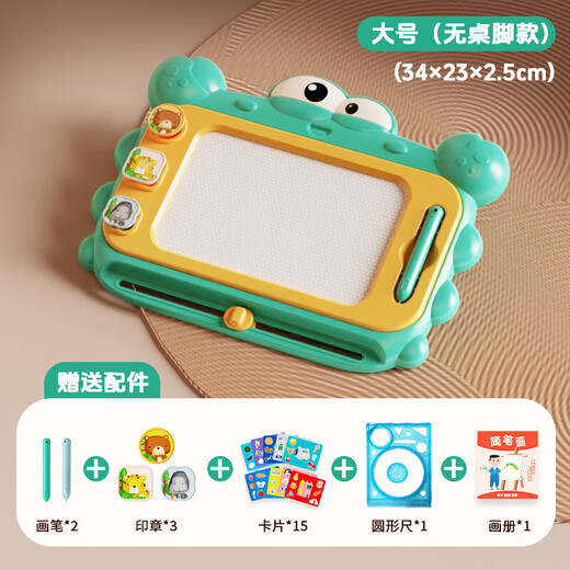 超大号儿童画画板磁性写字板几何印章小孩幼儿1-3岁玩具宝宝涂鸦 大号螃蟹画板【橙色】