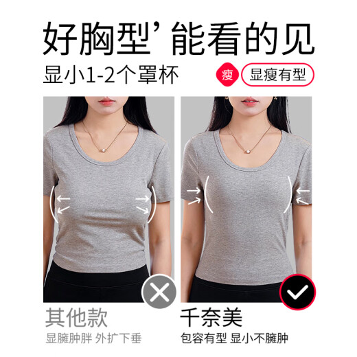 千奈美无痕全罩杯大胸显小隐形收副乳文胸 80B C通杯  白月灰 