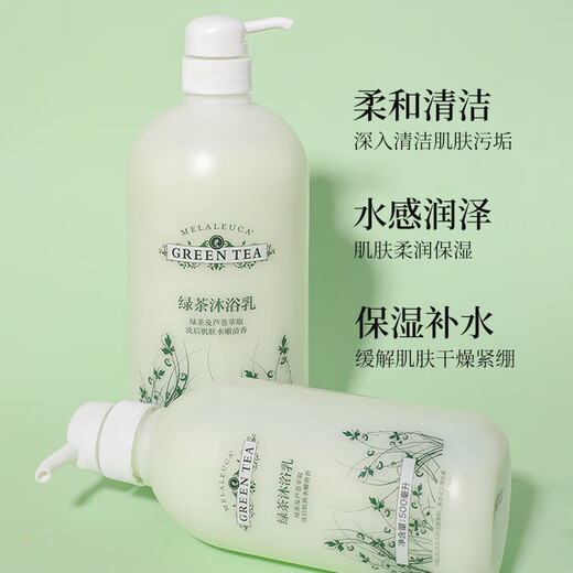 MELALEUCA TEA GREEN BÉBÉ PARCORDE GEL DOUCHE CORTER