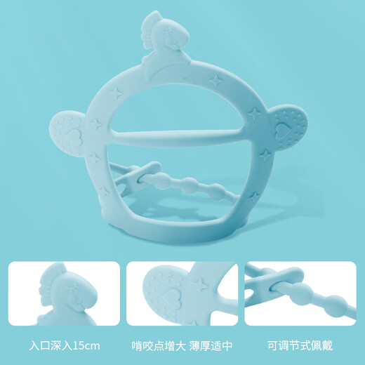 Baby silicone teething stick, baby bracelet, tooth-fixing teether, anti-eating hand gloves, food-grade soothing and chewing toys, food-grade teething bracelet - blue 1 pack