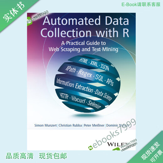 彩色Automated Data Collection with R_ A Practical Gui 纸质书 i 纸质书 i 纸质书