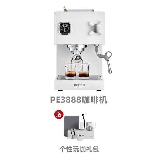 Baicui PE3888 Máquina de café recto Dual Hogar italiano Hogar completo Semiautomático Pequeño Forma Integrada Blanca + molinillo de frijoles