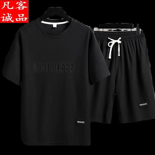 Vancl Lei Jun empfiehlt einen Gelegenheitssportanzug für Männer-Sommer-Eis Silk-T-Shirt Dünne Shorts große Kurzärmel.