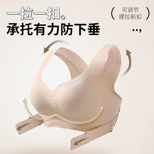 Yalu new style adjustable posture adjustment markless underwear for women gathering and anti-sagging posture sports bra shaping beautiful back and pair black XL 120-140