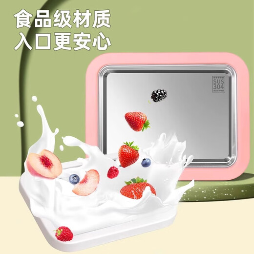
Yuanzhi German quality fried yogurt machine for household plug-in ice cream fried yogurt machine for small household children's mini ice tray [Girl's Powder-Large] 304 food grade stainless steel model