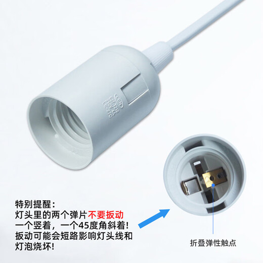 Tianshili national standard with 303 switch plug cord E27 cassette lamp chandelier salt lamp cord table lamp power cord socket black 1.5 meters