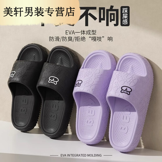Fortoni special anti-slip slippers for pregnant women for women's summer home 2024 new bathroom bathing old sandals for outer wear EVA anti-slip limited time special offer - Roland Purple 36-37 size regular size real shot