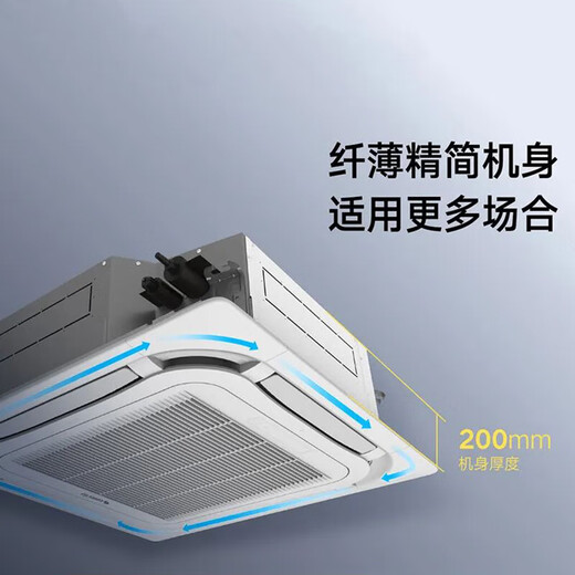 GREE-Deckenmaschine 5-Pferde-Drei-Pferde-Energieeffizienz fester Frequenz Single-Kühlung 380V Konferenzzimmer Einkaufszentrum Mall Patio Machine 380V KF-120TW/(12350S) NHCAF-3 5-PS-Energieeffizienz mit drei Pferde