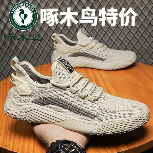 啄木鸟椰子男鞋夏季透气网面薄款耐磨运动休闲百搭飞织网鞋男款潮鞋 灰 9893米色 39