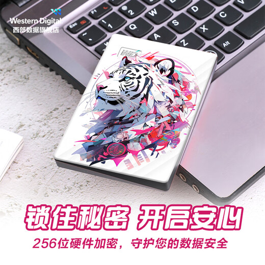 西部数据（WD） 移动硬盘 USB3.0 My Passport系列 2.5英寸 机械硬盘 手机笔记本电脑外接 外置存储办公 家庭存储 彩绘-鸿彩（My Passport随行） 5TB
