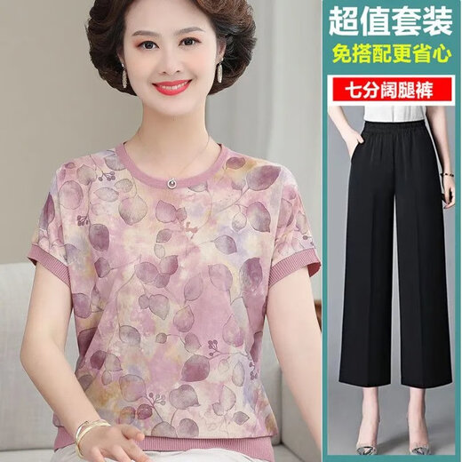 Nantang Drei Farbmutter Sommer Neues T-Shirt Ice Seide Top Mode Kurzarm Shirt 2025 mittlerer und älterer Sommer mit mittlerem Alter Apfelgrün 9721 M Empfohlen 85-100jin [Jin entspricht 0,5 kg]